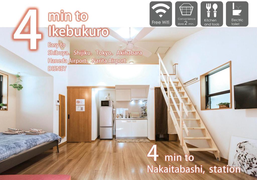 Nestay Inn Tokyo Otsuka | Itabashi
