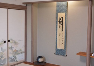 28 m² Hotel ∙ 1 bedroom ∙ 4 guests
