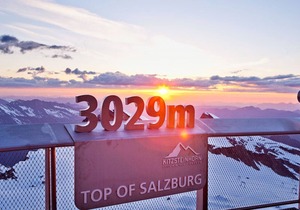 Alpin Resort Kaprun, including Kaprun Zell am See summer card