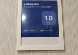 Apartment on Lagernaya 5a