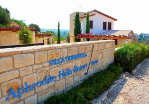 Aphrodite Hills Mythos Collection | Villa 0090 | Private Pool | 5 Bedrooms |.
