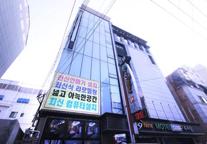 Daegu Pyeongni-Dong Six Nine