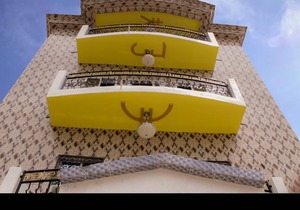 Elu Hotel Chambre Deluxe - Bonamoussadi