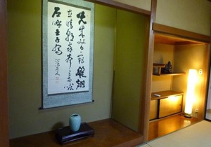 GuestHouse AZMO - Vacation STAY 22715v