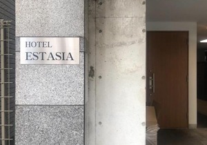 HOTEL ESTASIA Ryogoku - Vacation STAY 53008v