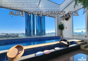 Hound Hotel Busan Station