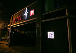 Hue Motel