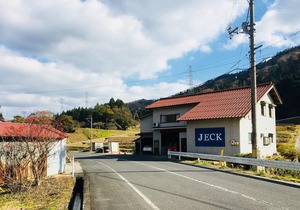 Jeck