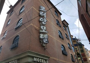 Korean Motel Busan