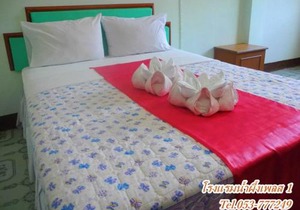 Nam Pueng Place 1