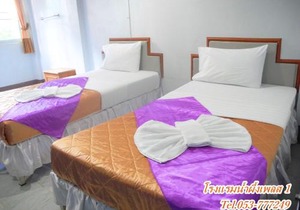Nam Pueng Place 1