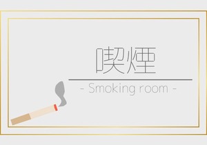 Odawara Terminal Hotel - Vacation STAY 83676v