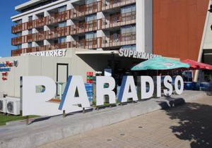 PARADISO 'В' 310 Private Room Nessebar