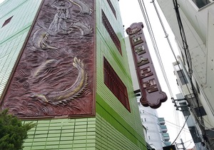 Prince Motel Busan