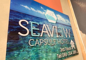 Seaview Capsule Hotel