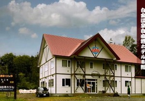 Shirokane Freeport Hotel - Vacation STAY 84703
