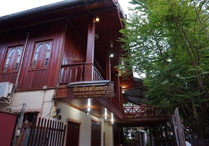 Soutikone 2 Guesthouse