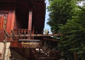 Soutikone 2 Guesthouse