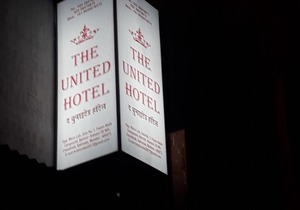 The United Hotel