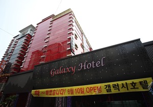 Wolgot Galaxy