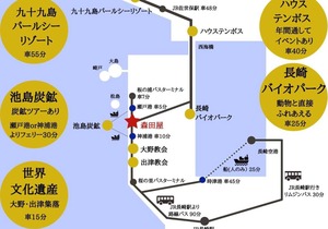 Yukinoura Guest House Moritaya - Vacation STAY 88398v