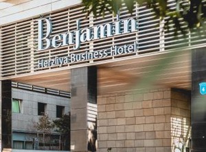Frishman Tel | Herzliya