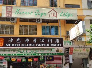 Borneo Gaya Lodge | Downtown Kota Kinabalu