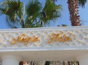 Boutique Hotel | Kemer Mahallesi