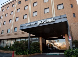 Business Hotel Pocket | Matsushige