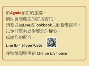 Chinbe | Beigan