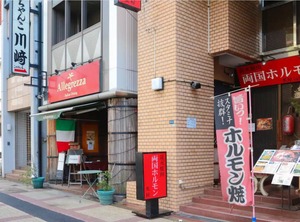 Estasia Ryogoku | Ryogoku