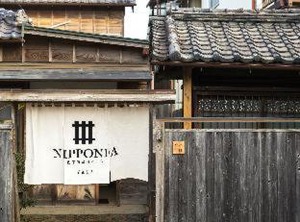 Nipponia Sawara Merchant Town Hotel | Sawara
