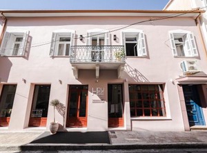 Stylish | Kalamata
