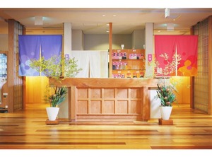 Takanoko Hotel | Tobe-cho