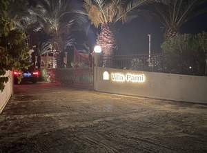 Louvros Sidari Corfu | Almiros Beach