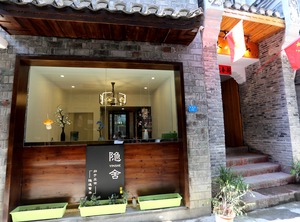 Hostel | Fenghuang