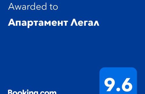 Chepelare Apartment | Апартамент Легал