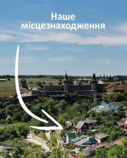 Kamenets-Podol'skiy House | Вулик будиночок з двома окремими номерами