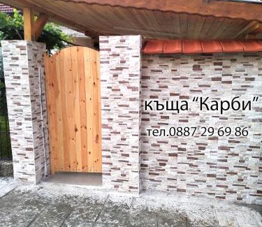 Dalgopo House | КЪЩА КАРБИ