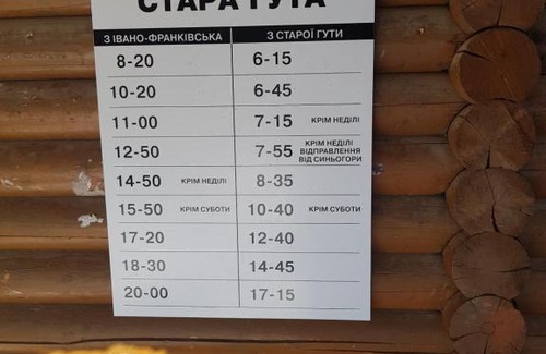 Manyava House | Садыба Полыцька