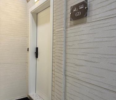 Taif Apartment | استديو فندقي فاخر بمدخل مستقل