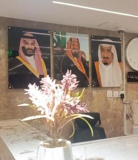 Jizan Apartment | ركن الفخامه لشقق المخدومه