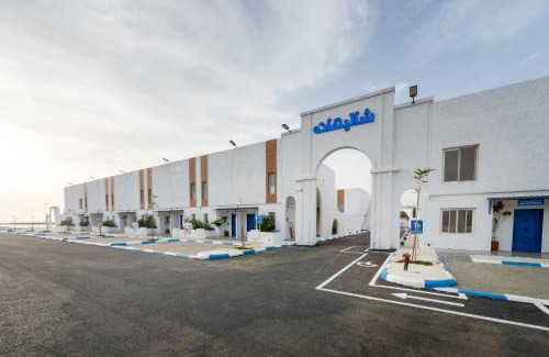 Jizan House | شاليهات شاطىء غروب الشمس لبيوت العطلات