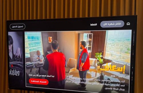 Riyadh Apartment | شقة أنيقة غرفة نوم وصالة الفيحاء