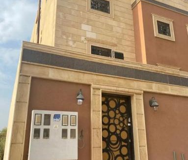Jizan Apartment | شقة بصالة وغرفة نوم حديثة جازان