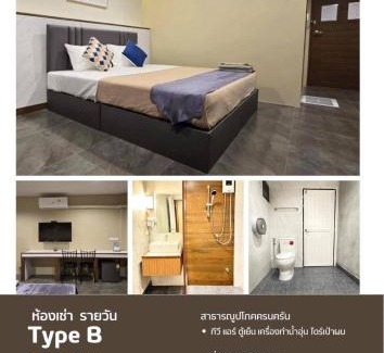 Khlong Nung Hotel | ชีวา รีสอร์ท