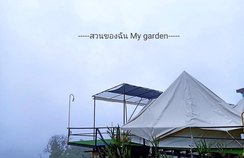 Mae Rim Other | สวนของฉันม่อนแจ่ม