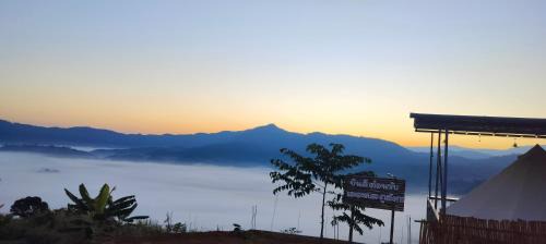 Pong Other | เดอะเบสภูลังกา