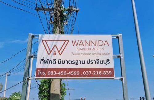 Prachinburi Hotel | โรงแรมวรรณิดา การ์เด้น รีสอร์ท