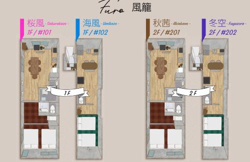 Hyakunincho Apartment | ふうろう